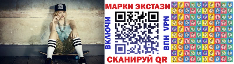 наркошоп Апатиты Марки NBOMe 1,8мг