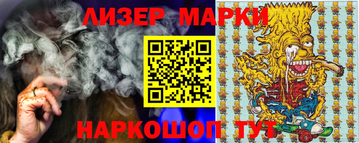 Марки N-bome 1,5мг Апатиты